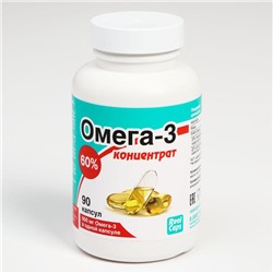 Омега-3 концентрат 60% 90 капсул по 1000 мг