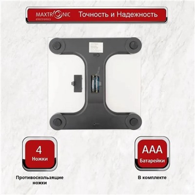 Весы напольные электронные стекло 150 кг 28*28 см Коралловый риф Maxtronic (1/10)