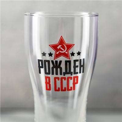 Пивной бокал «Рождён в СССР», деколь, 570 мл
