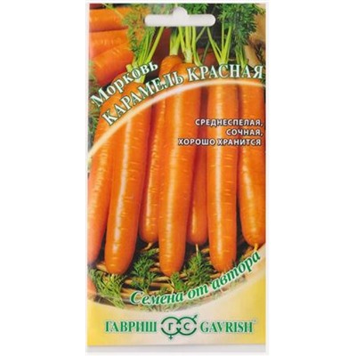 Морковь Карамель Красная (Код: 80460)