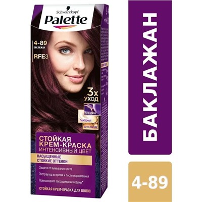 Palette краска для волос тон RFE3 Баклажан