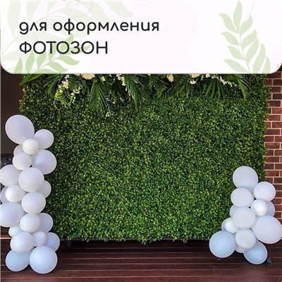 Декоративная панель, 60 × 40 см, цветы, МИКС, Greengo