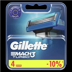 Сменные кассеты Gillette Mach3 Turbo 4 шт