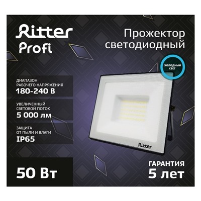 Прожектор светод серия PROFI, 230В, 50Вт, 6500К, 5000Лм, IP65, черн, гарантия 5 лет 53408 6