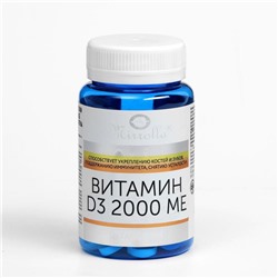 Витамин D3 2000 ME Мирролла, 50 таблеток