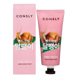 CONSLY Snail Hand Essence Cream Крем-сыворотка для рук с муцином улитки