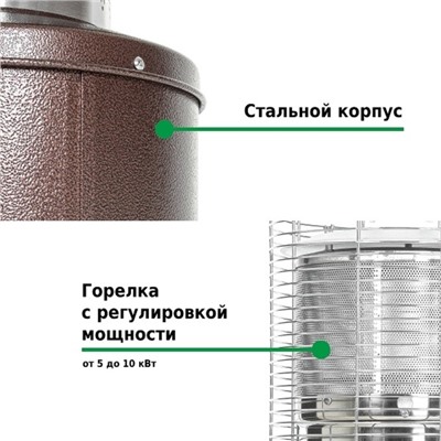 Обогреватель газовый, уличный, 45 × 35 × 133 см, Aesto A-17T