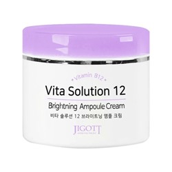 JIGOTT VITA SOLUTION 12 BRIGHTENING AMPOULE CREAM Ампульный крем для лица