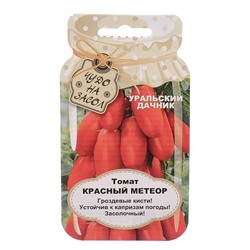 Семена Томат "Красный Метеор", серия Банка, 20 шт