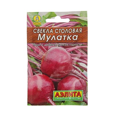 Семена Свекла "Мулатка" столовая "Лидер", 2 г ,