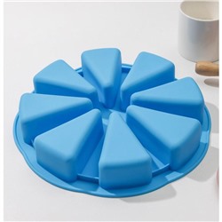 Форма силиконовая для выпечки «Кусочки торта», 27,5×27,5 см, 8 ячеек (10×6,2 см), цвет МИКС