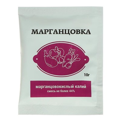 Марганцовка 44,95%, Зеленое сечение, 10 г