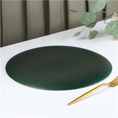 Тарелка стеклянная подстановочная «Римини», d=32,5 см, цвет зелёный