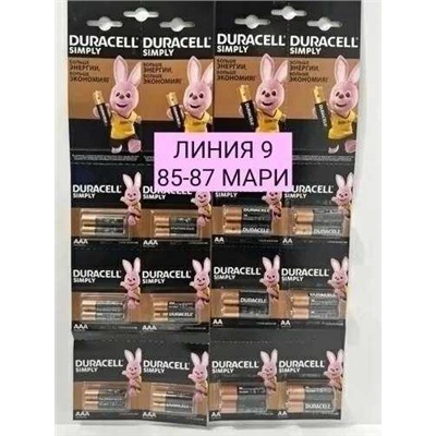 Батарейка Duracell НАБОР 12шт