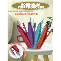 Ножницы портновские для всех материалов удобные рукоятки