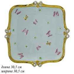 Квадратное блюдо Lenardi «Бабочки», 30.5 см, цвет ментол