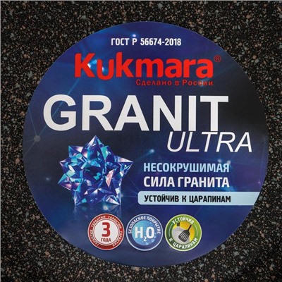 Казан для плова Grаnit ultrа, 3,5 л, стеклянная крышка, литые ручки, антипригарное покрытие, цвет синий