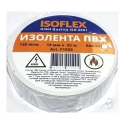 [30721] Изолента ПВХ 19мм*20м белая ISOFLEX арт.F1925