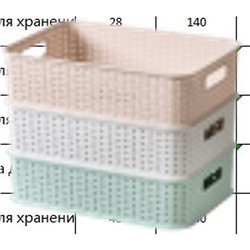 Корзина пластиковая 320*225*117 мм для хранения с ручками микс LX3312 Baizheng (1/48)