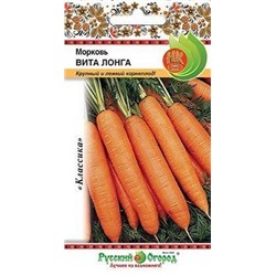 Морковь Вита Лонга  (Код: 88564)