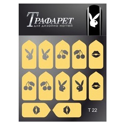 Трафареты для дизайна ногтей Esmalte T 22