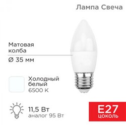 Лампа светодиодная E27 11,5 Вт 6500 K свеча 1093 лм холодный свет Rexant (1/100)