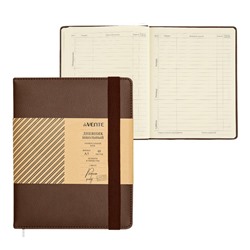 Дневник универсальный для 1-11 класса Dark brown, твёрдая обложка, искусственная кожа, с поролоном, ляссе, 80 г/м2