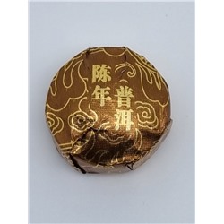 Чай Шу Пуэр прессованный Сяо То Бронзовая (мини то ча) 5 гр