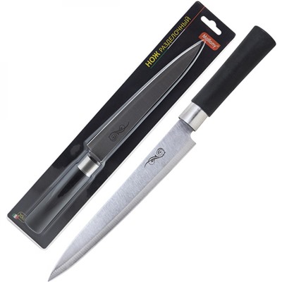 Нож нерж сталь лезвие 20 см 1,5 мм универсальный пласт ручка блистер MAL-02P Mallony (1/24)