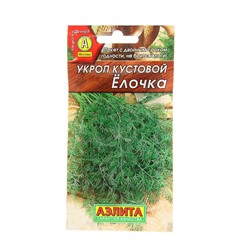 Семена Укроп "Елочка" кустовой, 3 г