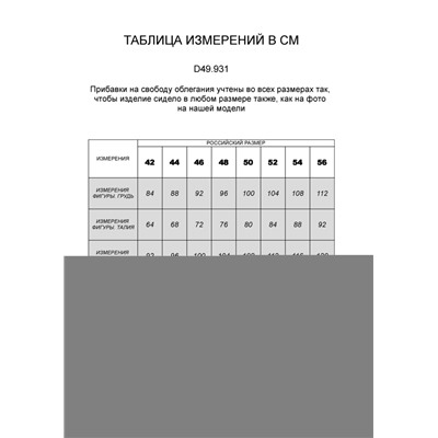 Джемпер-туника из премиального хлопка со сборкой на спинке