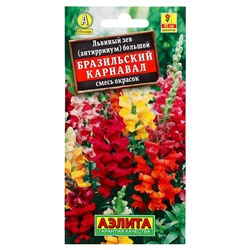 Семена цветов Львиный зев "Бразильский карнавал", смесь окрасок, О, 0,1 г