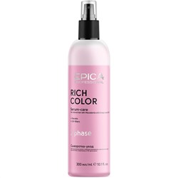 Сыворотка-уход для окрашенных волос Rich Color Epica 300 мл