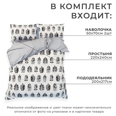 Постельное бельё Этель Natural print