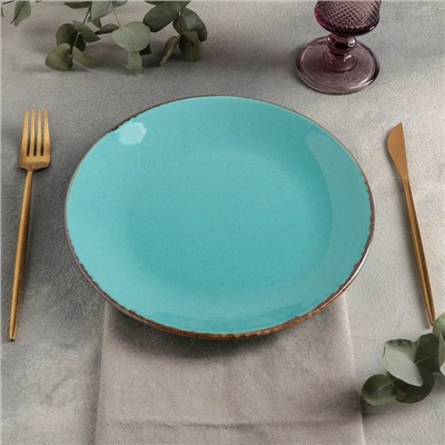 Тарелка плоская Turquoise, d=24 см, цвет бирюзовый