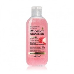 Micellar cleansing Энзимный гель-скраб для обновл кожи лица "Эффективное очищение" 200 мл