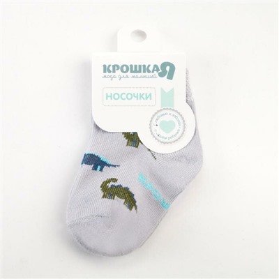 Носки Крошка Я "Динозавры"