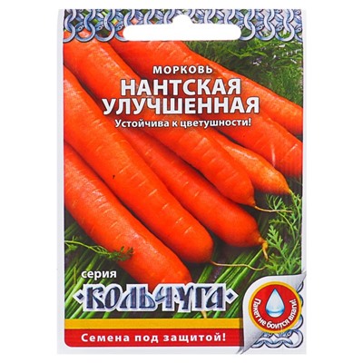 Семена Морковь "Нантская улучшенная" серия Кольчуга, 2 г