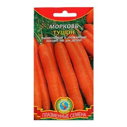 Семена Морковь "Тушон", 2 г