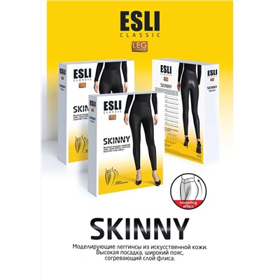 Леггинсы женские ESLI SKINNY Леггинсы женские