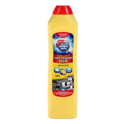 Чистящее средство "Выгодная уборка - Лимон", крем, для кухни, 500 мл