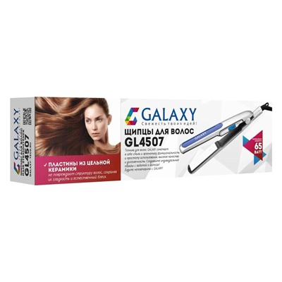 Выпрямитель для волос 65 Вт пластины 90*30 мм керамическое покрытие дисплей серо-синий Galaxy (1/24)