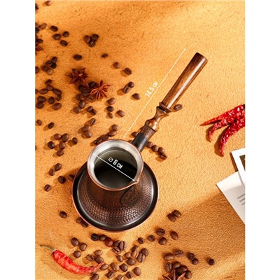 Турка для кофе "Армянская джезва", для индукции, медная, средняя, 350 мл