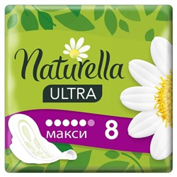 Прокладки гигиенические «Naturella» Ultra Camomile Maxi, 8 шт.