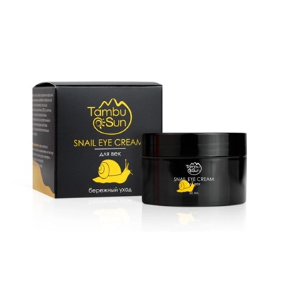 Бизорюк Крем Snail eye cream для век Бережный уход, пластик, 50 мл