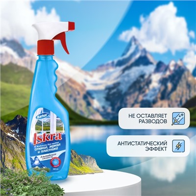 Средство для мытья стёкол, БАРХАТ ISKRA, "Альпийская свежесть" , с курком, 500 мл