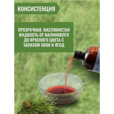 Добавка с хвойным концентратом, для корма, 900 мл, «Несушка»