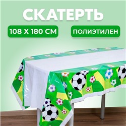 Скатерть «Футбол», 108 × 180 см