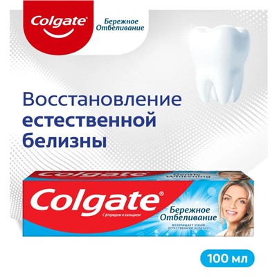 Зубная паста Colgate Бережное отбеливание, 100 мл