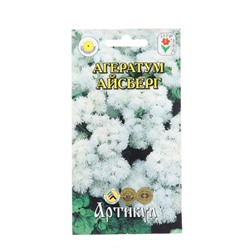 Семена цветов Агератум Хоустона "Айсберг", 0,1 г